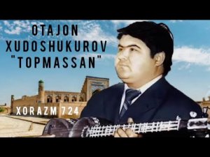 Otajon Xudoshukurov «Topmassan»  Отажон Худошукуров «Топмассан» (Архив)