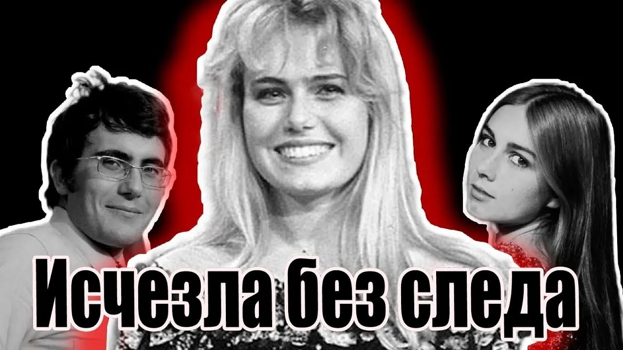 Что случилось с Иленией Карризи? смотреть онлайн