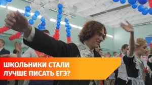 В Башкирии растет количество «стобалльников» по ЕГЭ