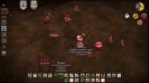 остаться в живых-Don't Starve Together#как я выживаю Вольфганг (Wolfgang)#без смертей#2