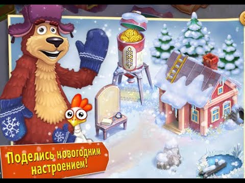 Я играю в игру Родина Большой урожай смотреть онлайн