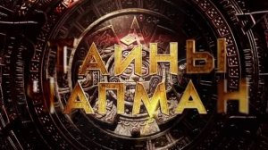 Тайны Чапман 9.07.2026 обзор передачи