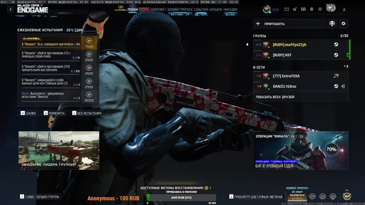Call of Duty - WARZONE 2.0 смотреть онлайн