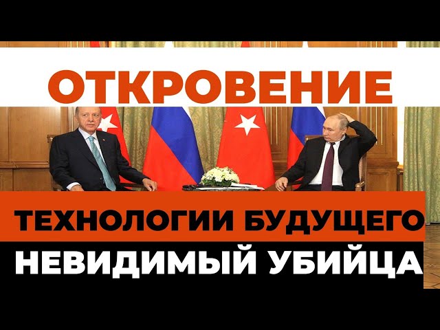 ⚡️БАСТРЫКИН: Русские двигатели ШОКИРОВАЛИ Пентагон! 30 часов без дозаправки – США в панике! смотреть онлайн