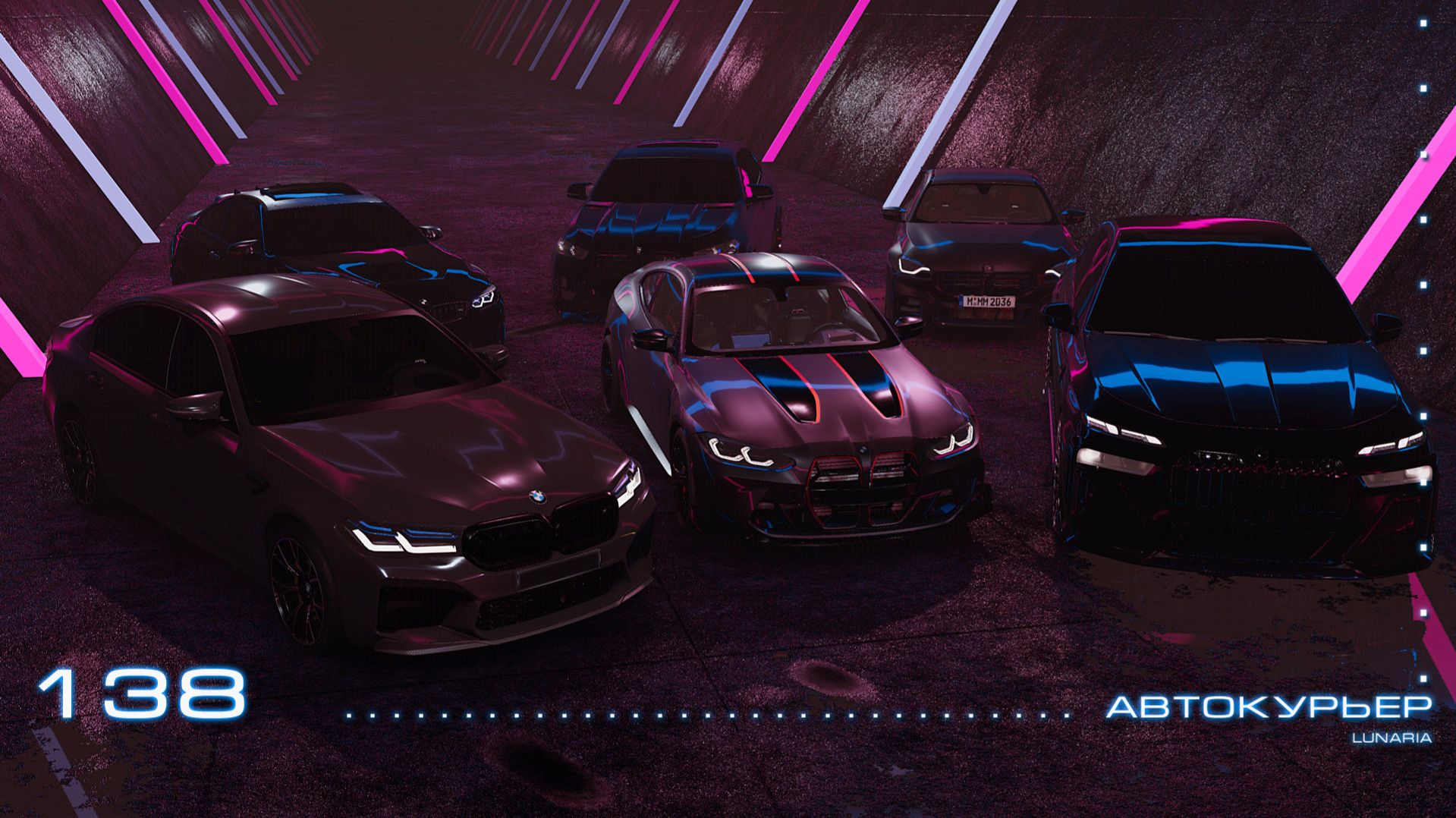 ETS 2 - АВТОКУРЬЕР . . . . . 138 - BMW M5 Competition смотреть онлайн