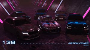 ETS 2 - АВТОКУРЬЕР . . . . . 138 - BMW M5 Competition
