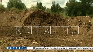 Закрытый полигон оказался открытым - опасные отходы сливают на свалке в районе Окской Гавани