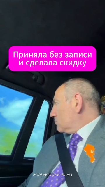 А как часто вы делаете что-то для клиентов, в минус для себя?