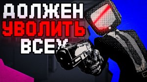 Как я прошел Thank You For Your Application на 100%?