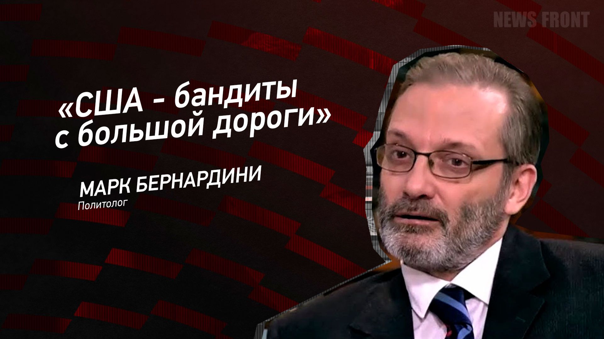 20260708 News Front смотреть онлайн