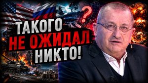 КЕДМИ; После ЭТОГО решения всё пошло по другому сценарию! Такого не ожидал никто!
