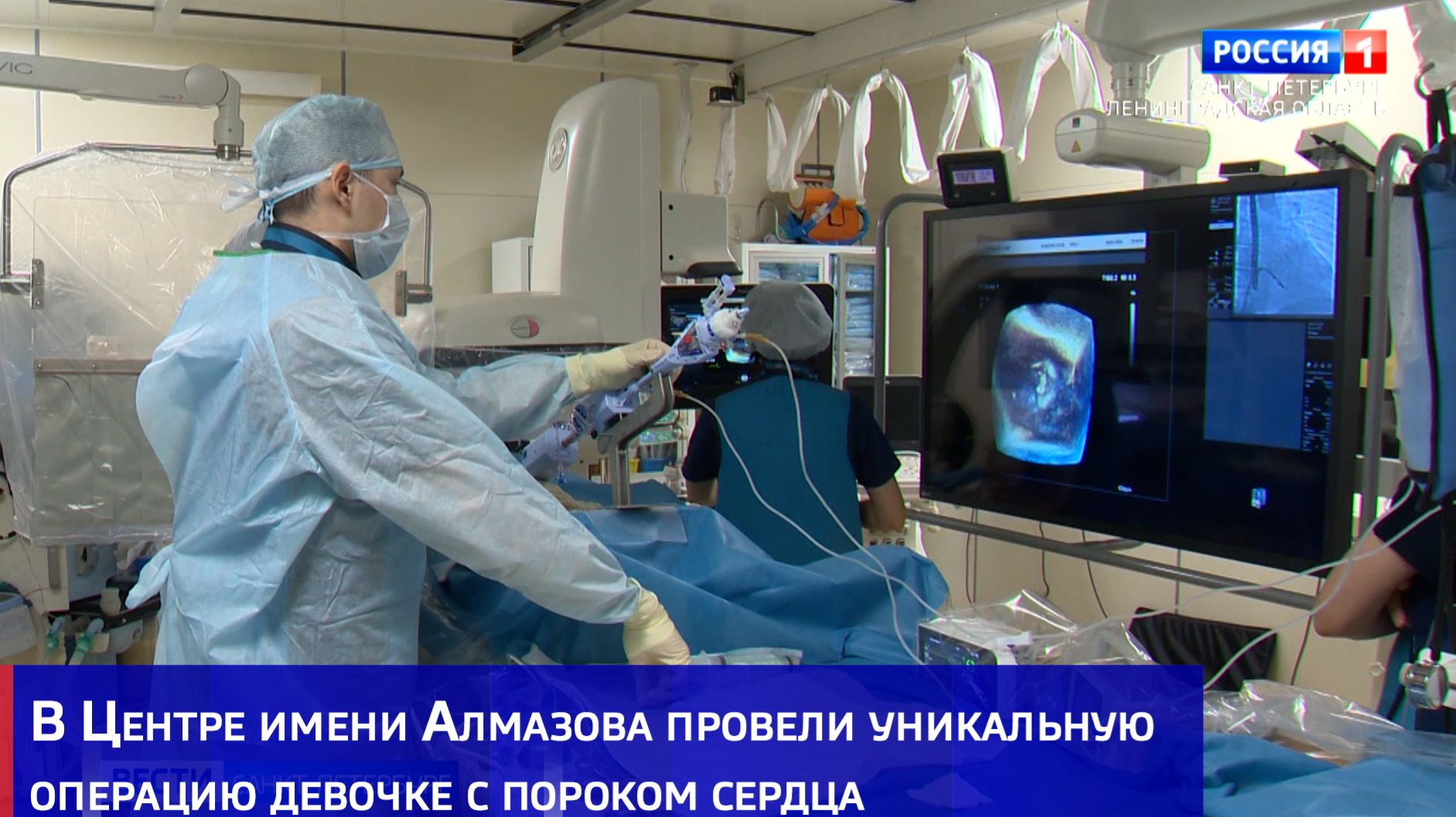 В Центре имени Алмазова провели уникальную операцию девочке с пороком сердца
