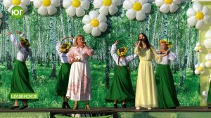 «Любовью согреты - единством сильны» - праздник, посвящённый семьям Шушенского округа