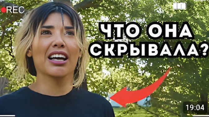 САМЫЙ ГЛУПЫЙ ПЛАН УБИЙСТВА