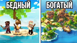 Я Заставил 200 Игроков Симулировать Острова Выживания в Майнкрафте...