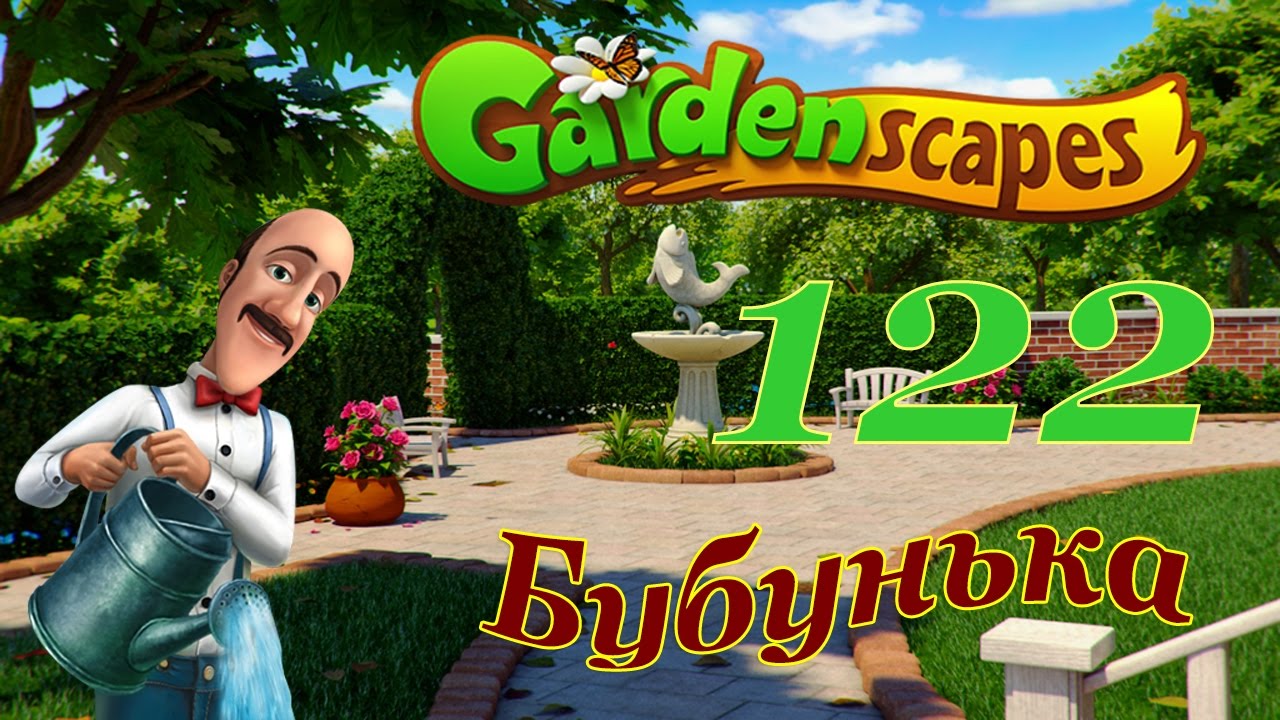 GardenScapes 122 Level Walkthrough смотреть онлайн