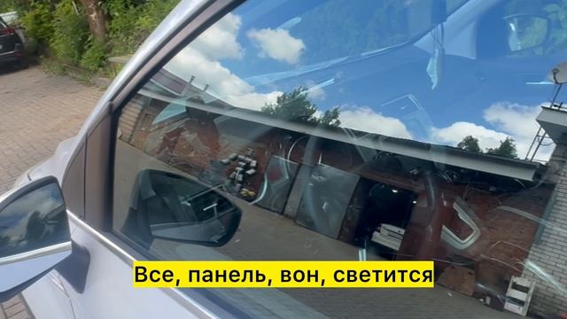 Панель Ford , время засыпания!