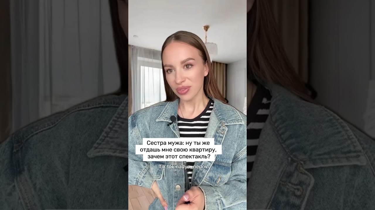 Мини Сериал: Обмен. Все серии подряд. Автор: Nadya Nedov.
