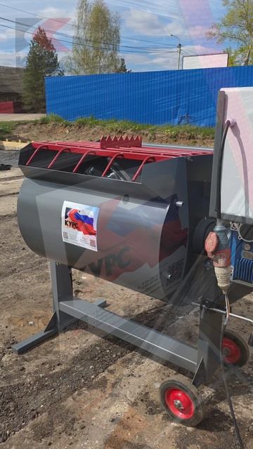 Растворосмеситель КУРС® РН уехал в Беларусь смотреть онлайн