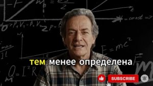 Время не существует – объяснение Фейнмана меняет всё