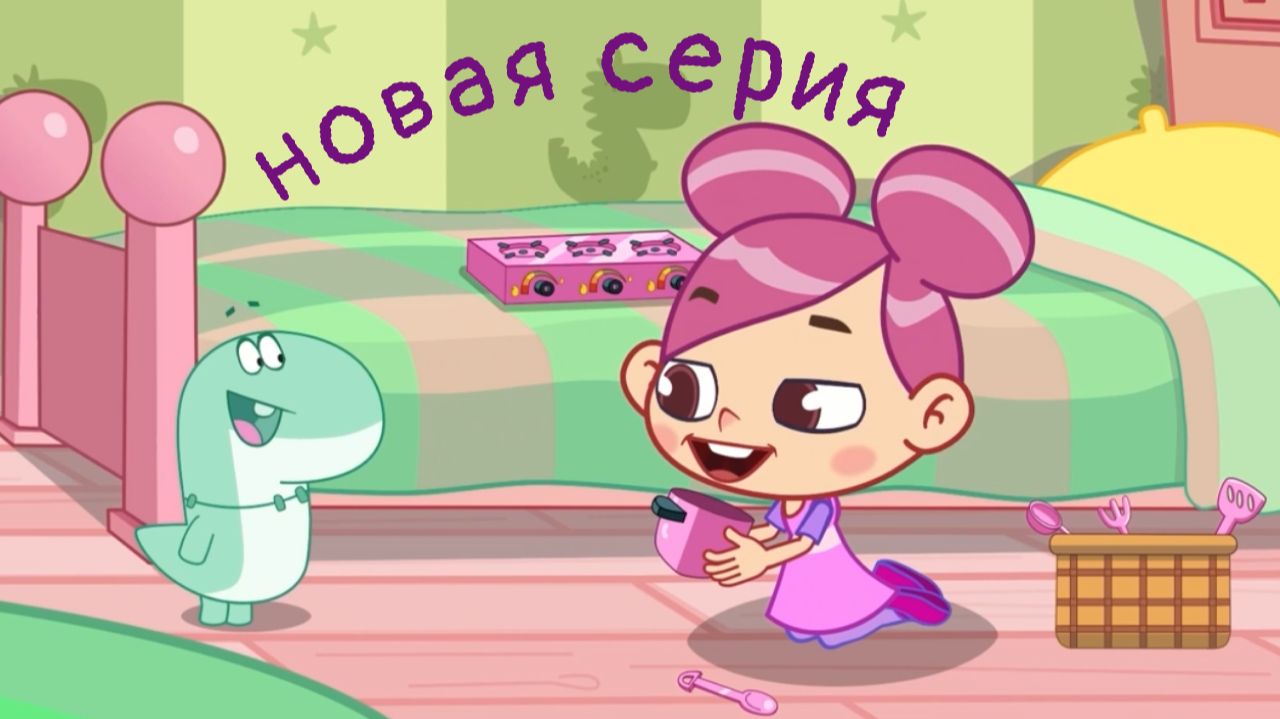 Нила и Тата. Серия 19. Золотой знак смотреть онлайн