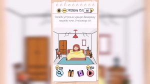 Brain Test / Уровень 151