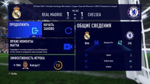 ФИФА 23 ОБЗОР МАТЧА ЛИГИ ЧЕМПИОНОВ 1/2 ФИНАЛА ОТВЕТНЫЙ МАТЧ РЕАЛ МАДРИД ЧЕЛСИ 1:1 ОБЩИЙ СЧЁТ 7:1