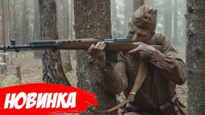 ТАКИХ ФИЛЬМОВ ПРО ВОЙНУ МАЛО! ВСЯ ПРАВДА О ВЕЛИКОЙ ОТЕЧЕСТВЕННОЙ! | Лето 1941 года