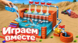 ИГРАЕМ ВМЕСТЕ В ИГРУШКИ ИЗ МУЛЬТИКОВ ДЛЯ ДЕТЕЙ ! СТРОИМ ИГРУШЕЧНЫЙ БАССЕЙН №10 !