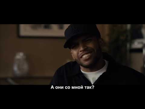 ГОЛОС УЛИЦ | ICE CUBE ОТВЕТИЛ NWA смотреть онлайн