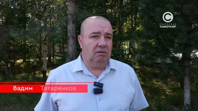 Ситуация с паводком смотреть онлайн