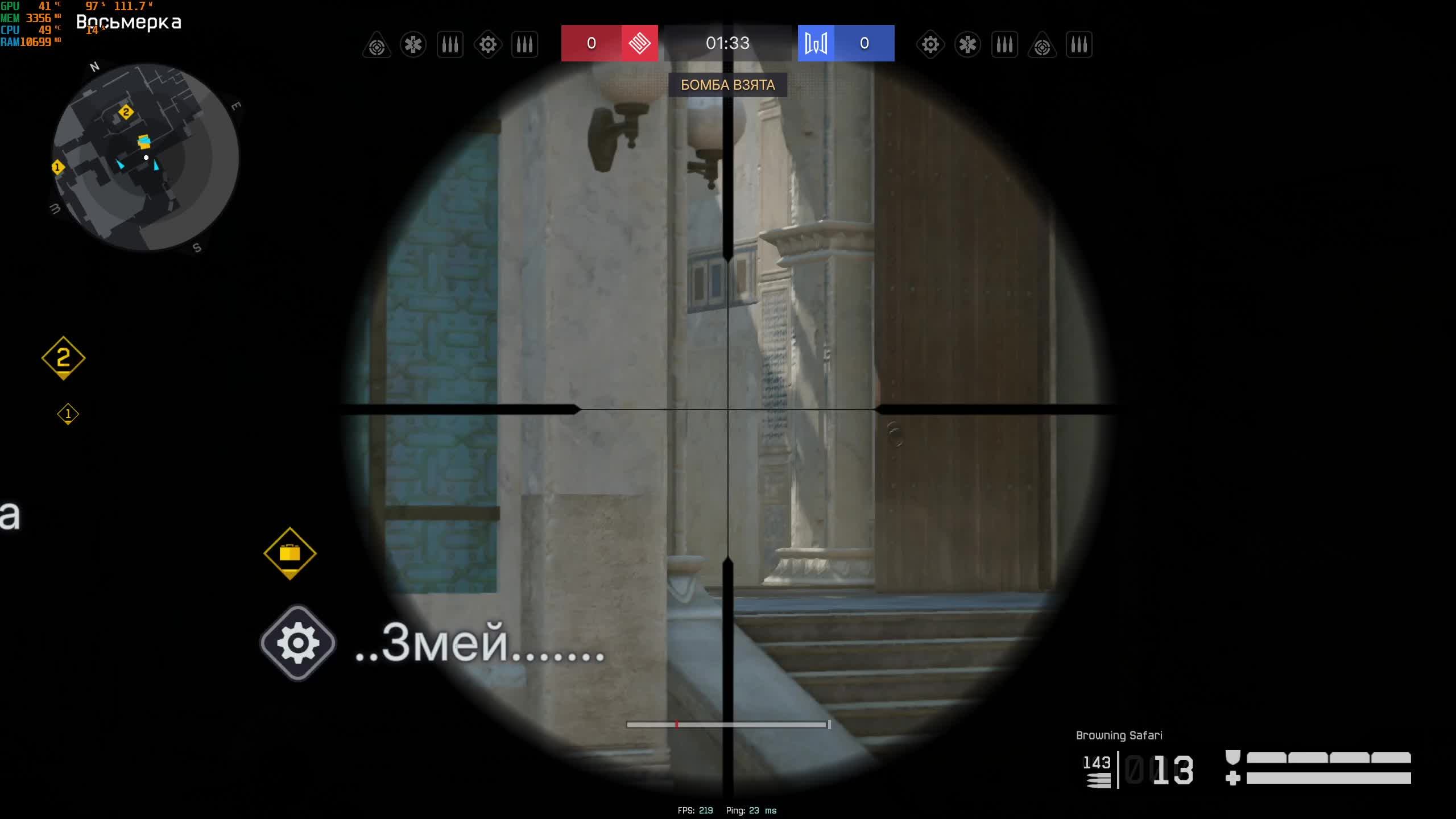 Warface смотреть онлайн