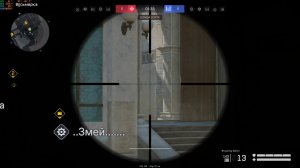 Warface