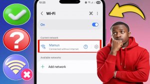 Исправление проблемы с подключением Wi-Fi, но отсутствием интернета на телефоне Samsung Android