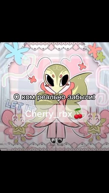 это мои дети😭почему о них забыли😭 смотреть онлайн