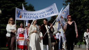 Счастье вопреки трудностям: в Ульяновске отметили день семьи