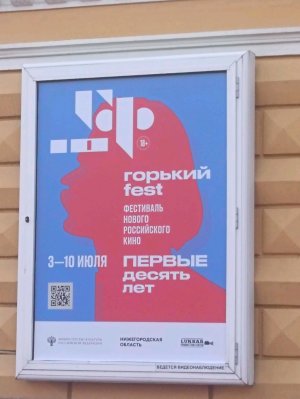 гуляем