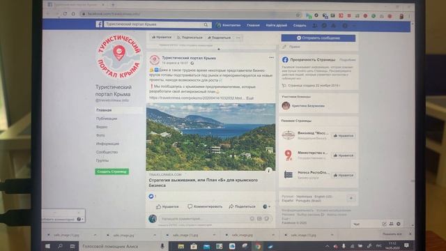 Ми31 смотреть онлайн