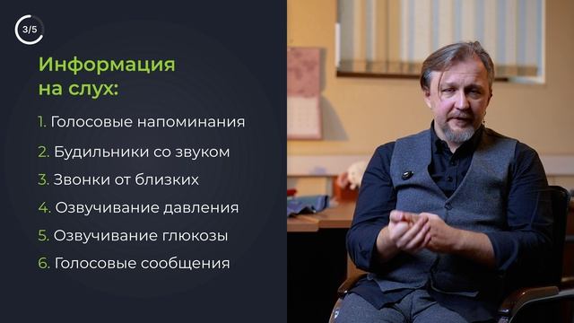 Слабовидящий пожилой человек дома: как помочь и обезопасить быт