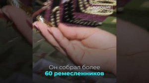 Благовещенск стал столицей российско-китайского творчества