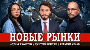 Бизнес на развороте, или Как геополитика переписывает правила ВЭД и где искать новые точки опоры