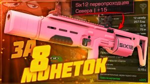 ХАЛЯВНЫЕ НАГРАДЫ, РЮКЗАКИ МОЖНО КРАСИТЬ, ФИКСЫ НЕТКОДА и БЕСПЛАТНЫЕ 1.000.000.000р в STALZONE