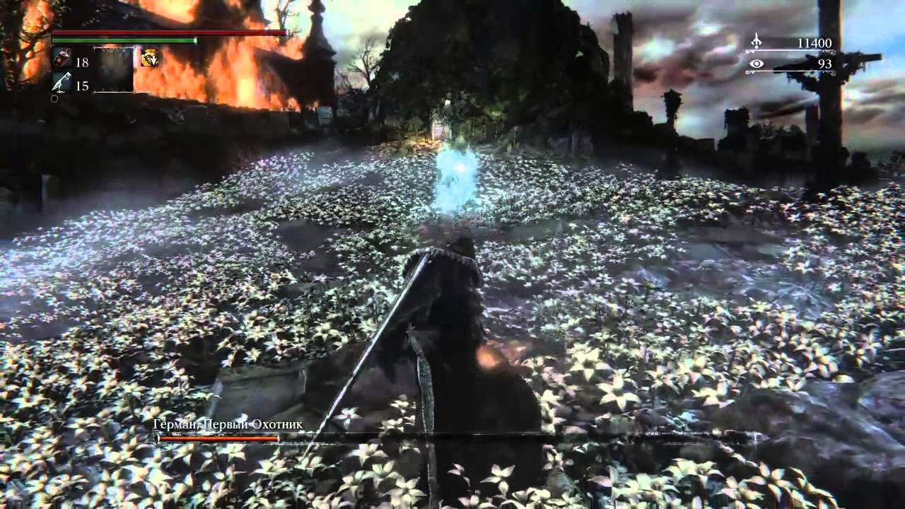 Bloodborne final boss. смотреть онлайн