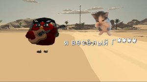 разоблачение на Гошу мифы с Катей