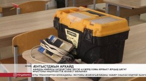 Цыппар миллиард аст сæдæ милуан сомы ӕрвыст ӕрцыд Цӕгат Ирыстоны нацпроекттæ æххæст кæнынæн