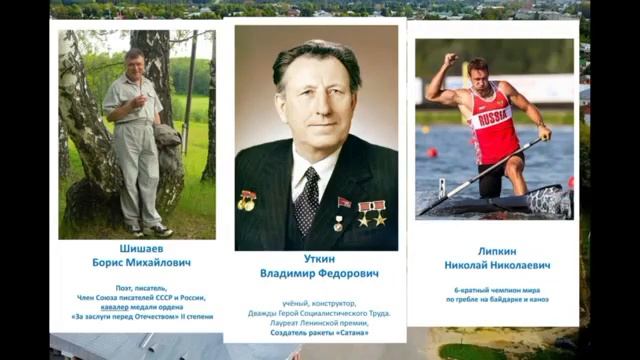 Медиавизитка (Сынтул, Рязанская область)