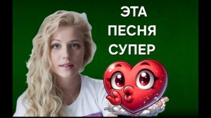 ЗОЯ ЗАНУДА ЛЮБИМАЯ💖🎸🥂BAND ODESSA
