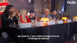 Презентация Международного фестиваля прогрессивной музыки