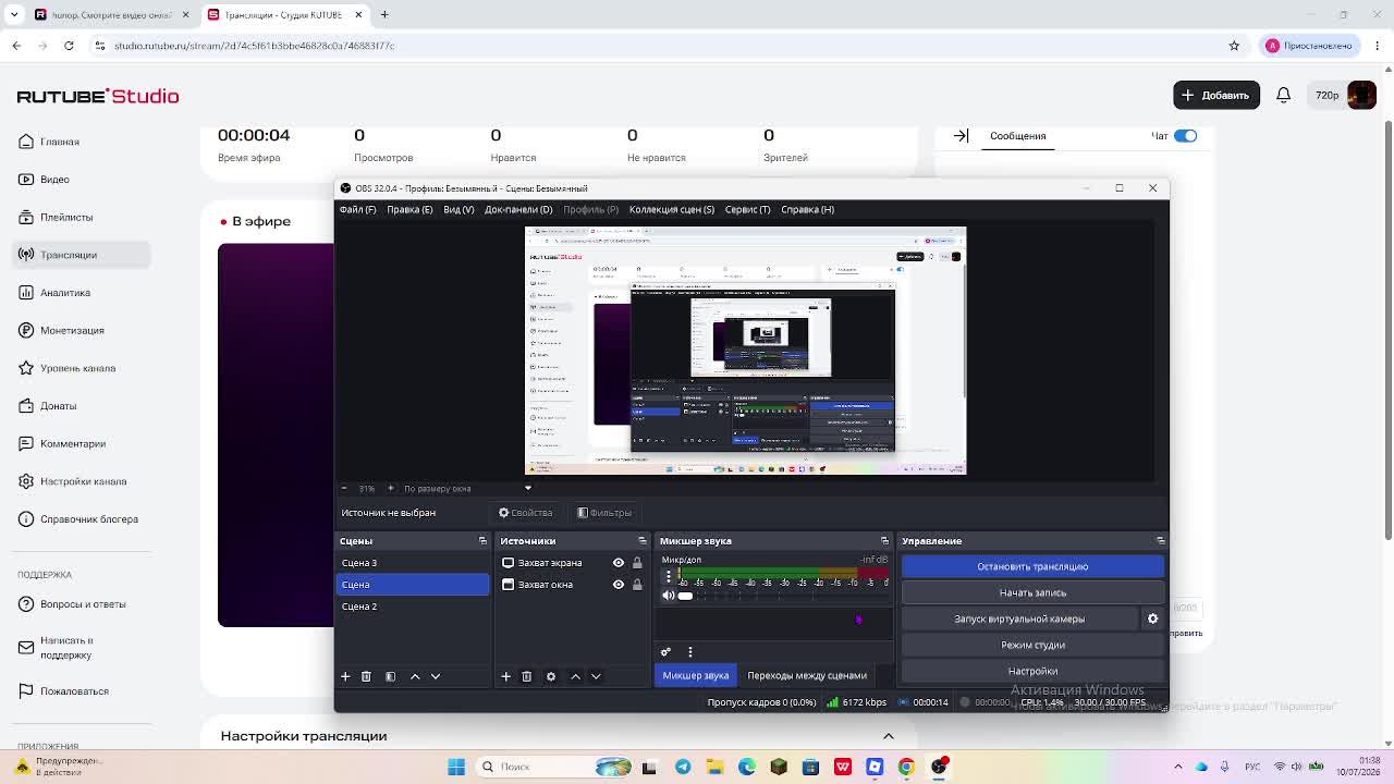 roblox смотреть онлайн