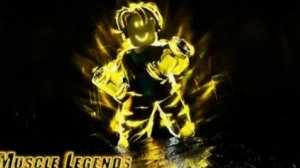 1К силы в Legend muscul
